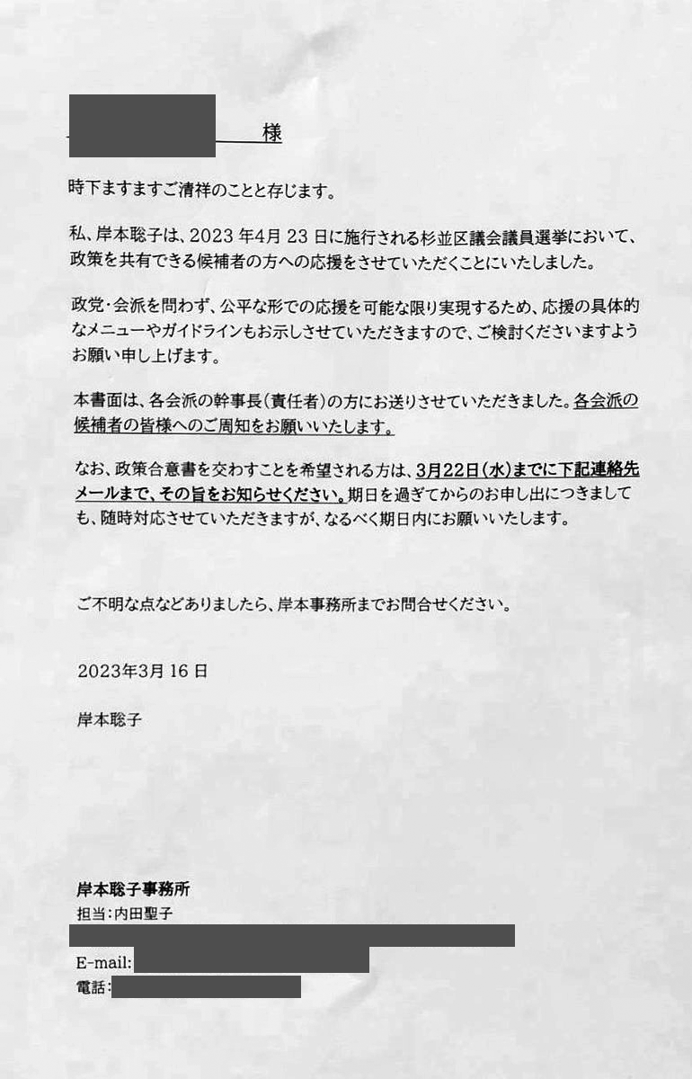 梅むすび tweet media