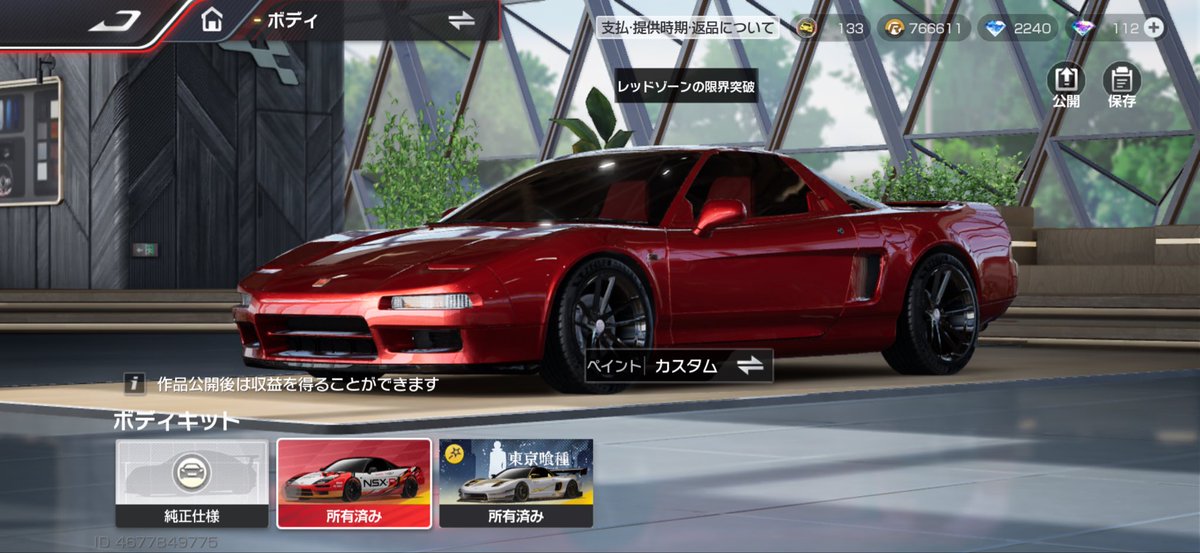 ふかぁ tweet media