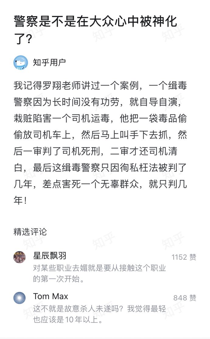 Iggie🚁 tweet media