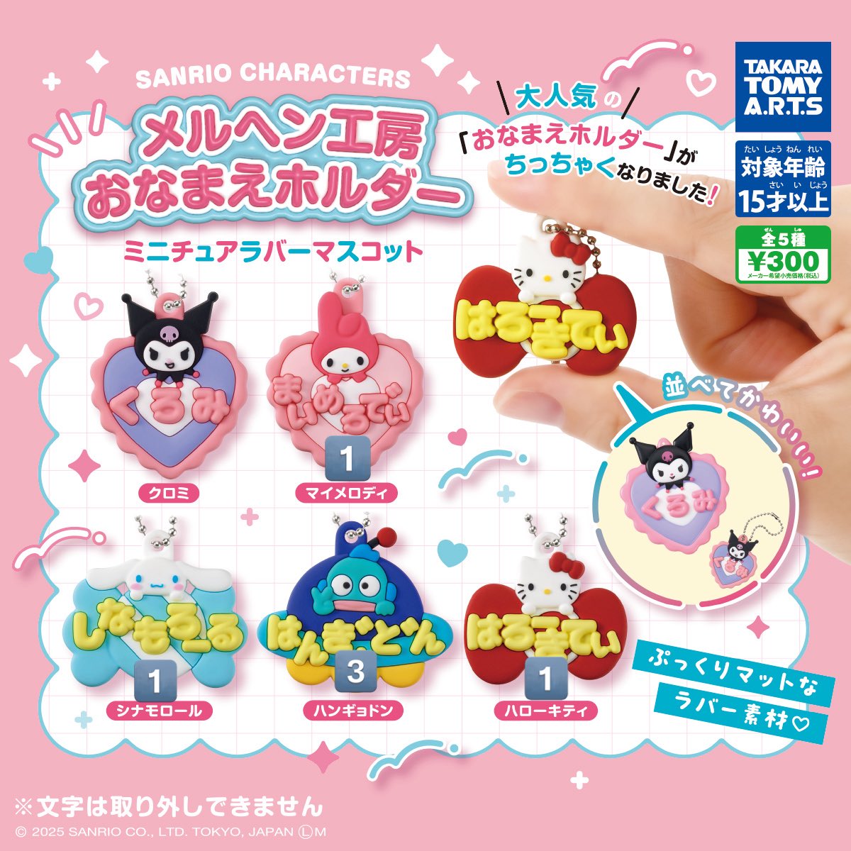 CHii⋈*゜ tweet media