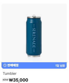 바람🍃 tweet media