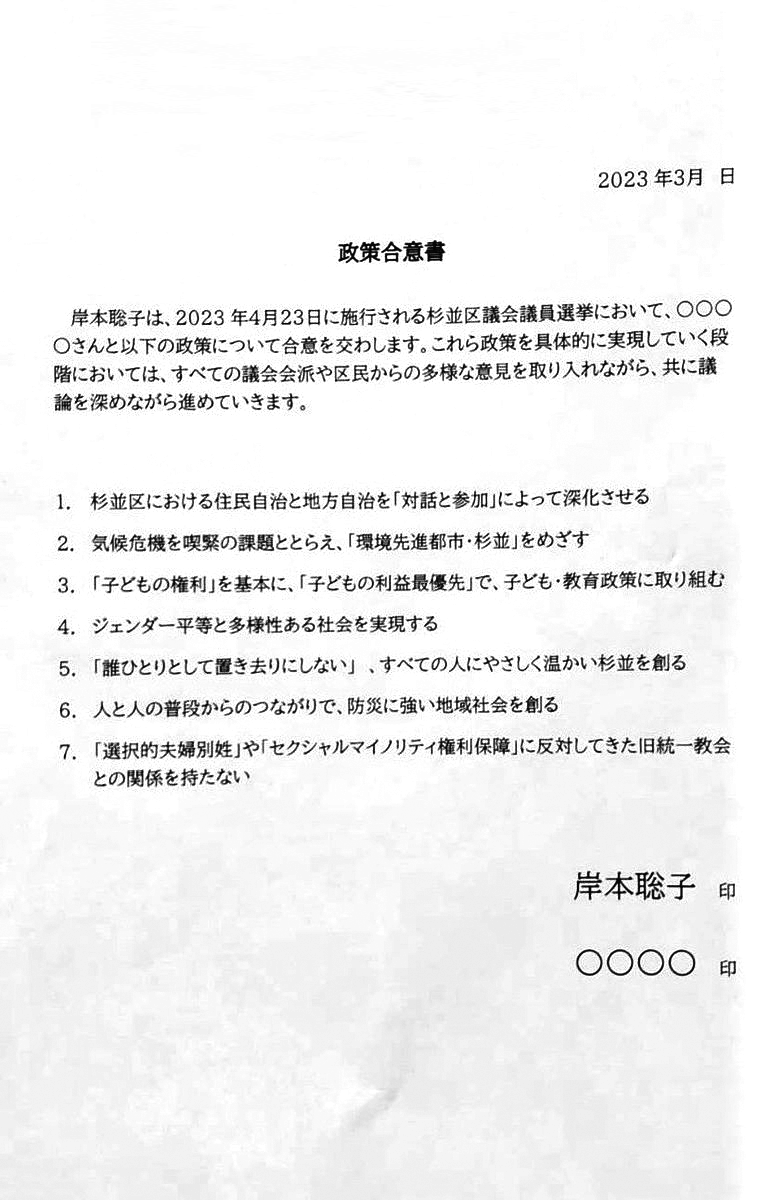 梅むすび tweet media