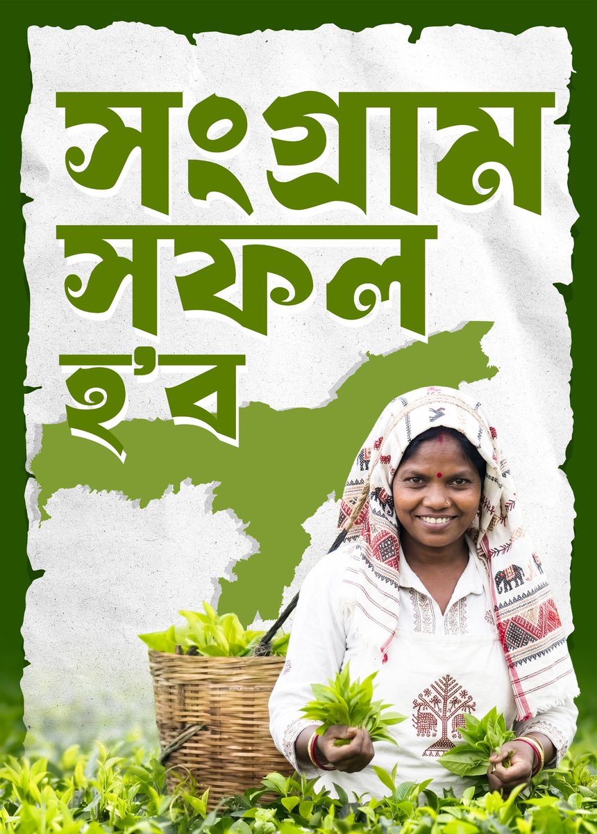 Hemant Soren tweet media