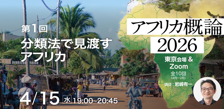 岩崎有一 / Yuichi IWASAKI tweet media