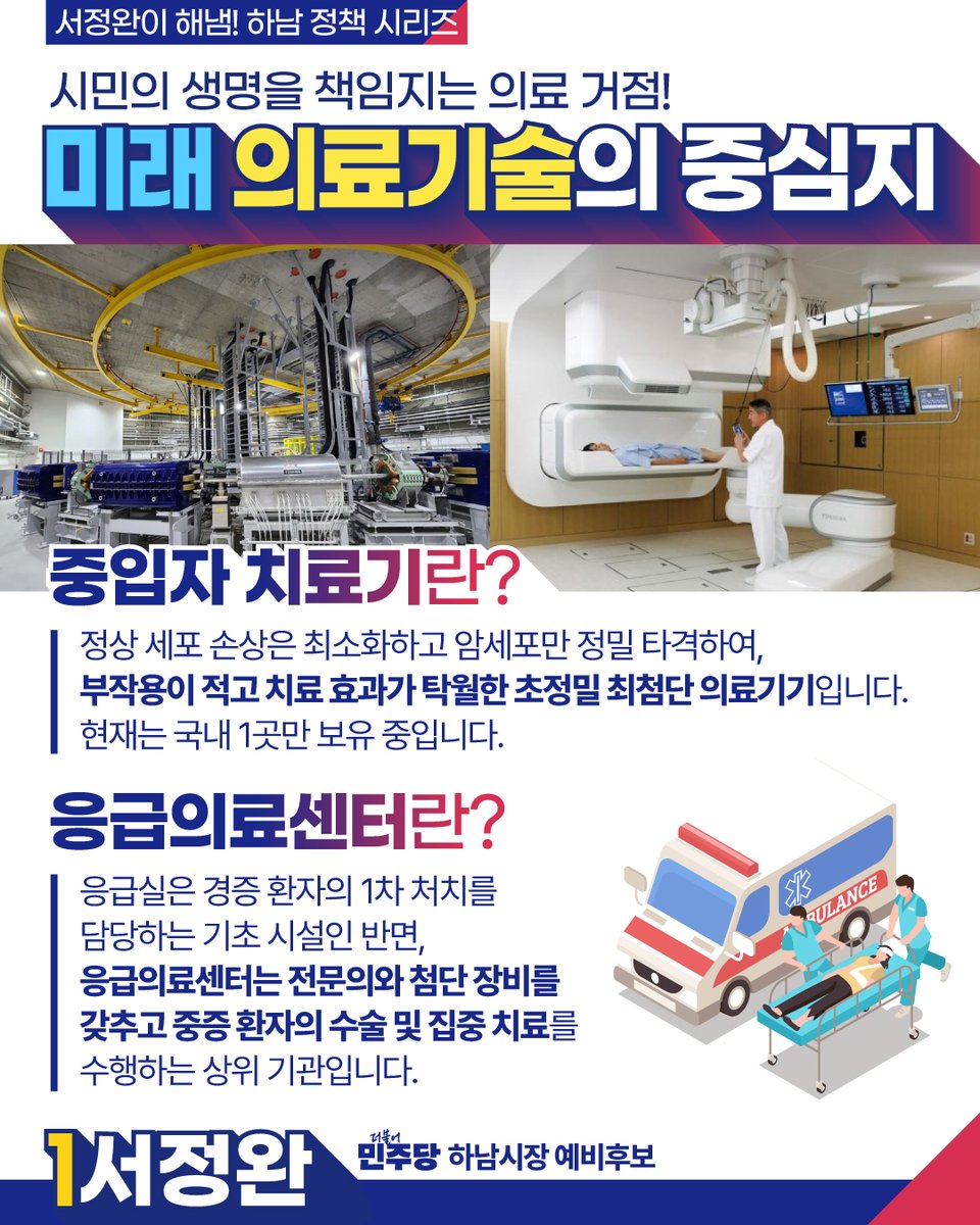 서정완 tweet media