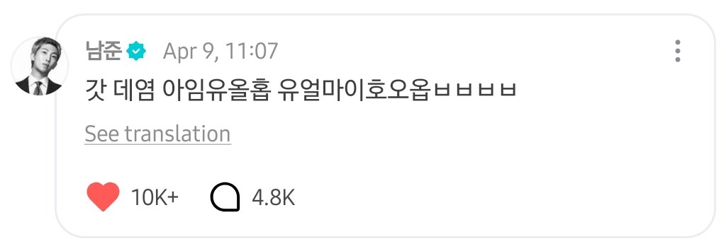 BTS Updates & Translations tweet media