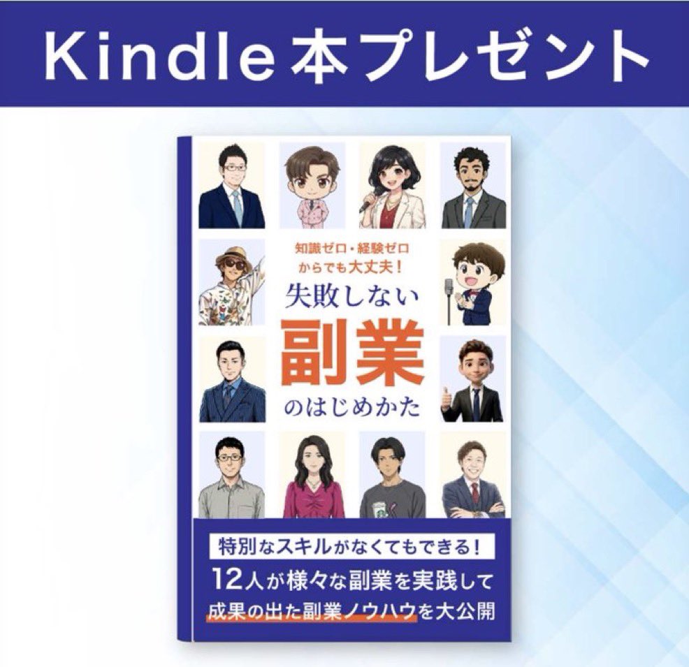 石井さん🌏年商120億円実績 無在庫輸入物販日本一の物販先生 tweet media