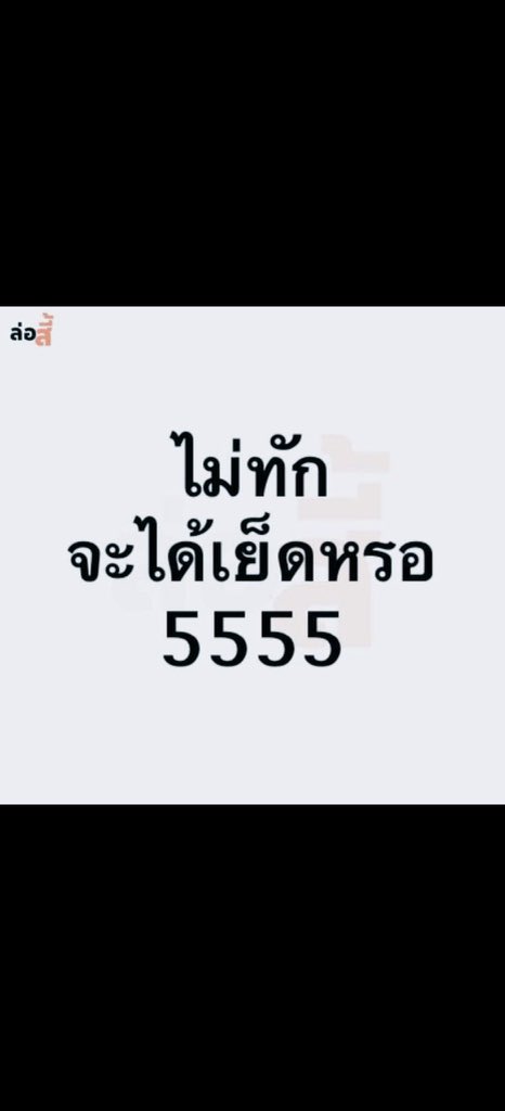 Balloon สาวสองท่ามะกา tweet media