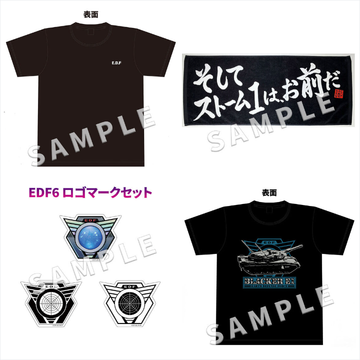 地球防衛軍 Tシャツ・フェイスタオル・ステッカー