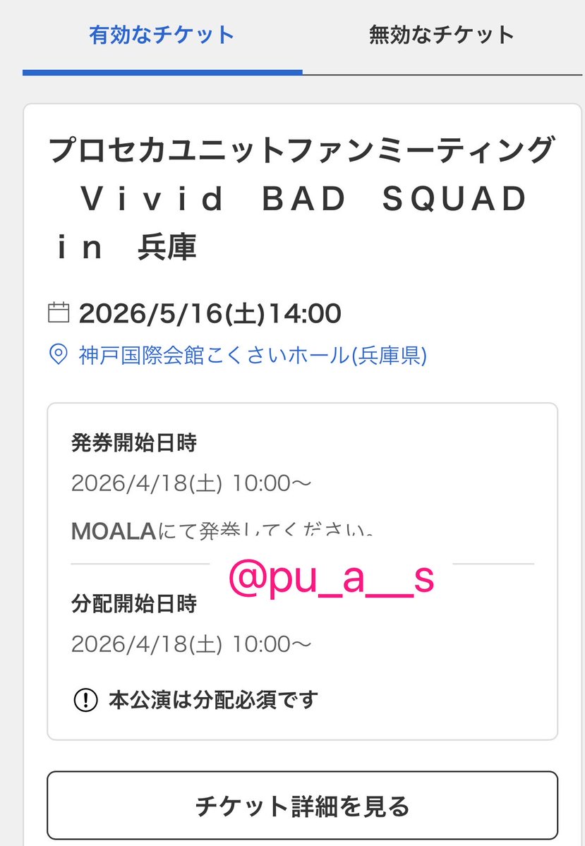 きなこ tweet media