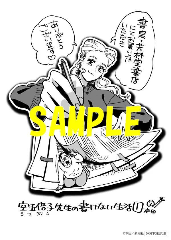 書泉グランデ | 神保町 tweet media