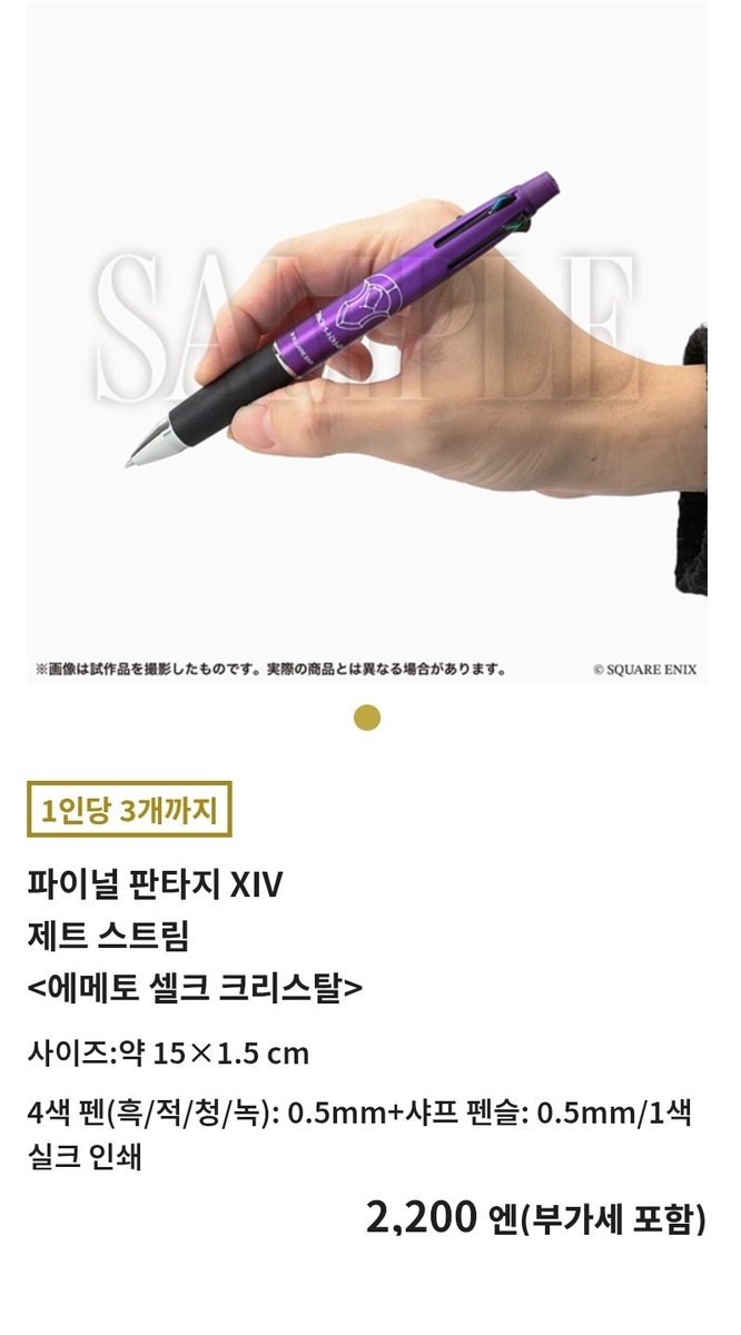 4/12์ ์ค๊น์ง ๋ฌธ์๋ฐ์)๐ฏ๐๐๐๐๐
๐๐๐ค tweet media