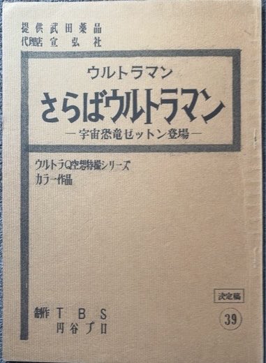 桜井浩子 tweet media