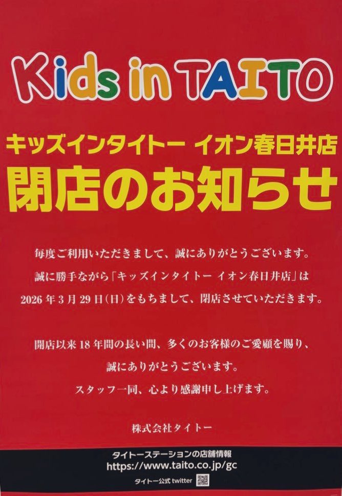 毎度ご利用いただきまして、誠にありがとうございます。 誠に勝手 