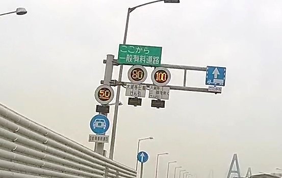 NEXCO中日本 名古屋支社 tweet media