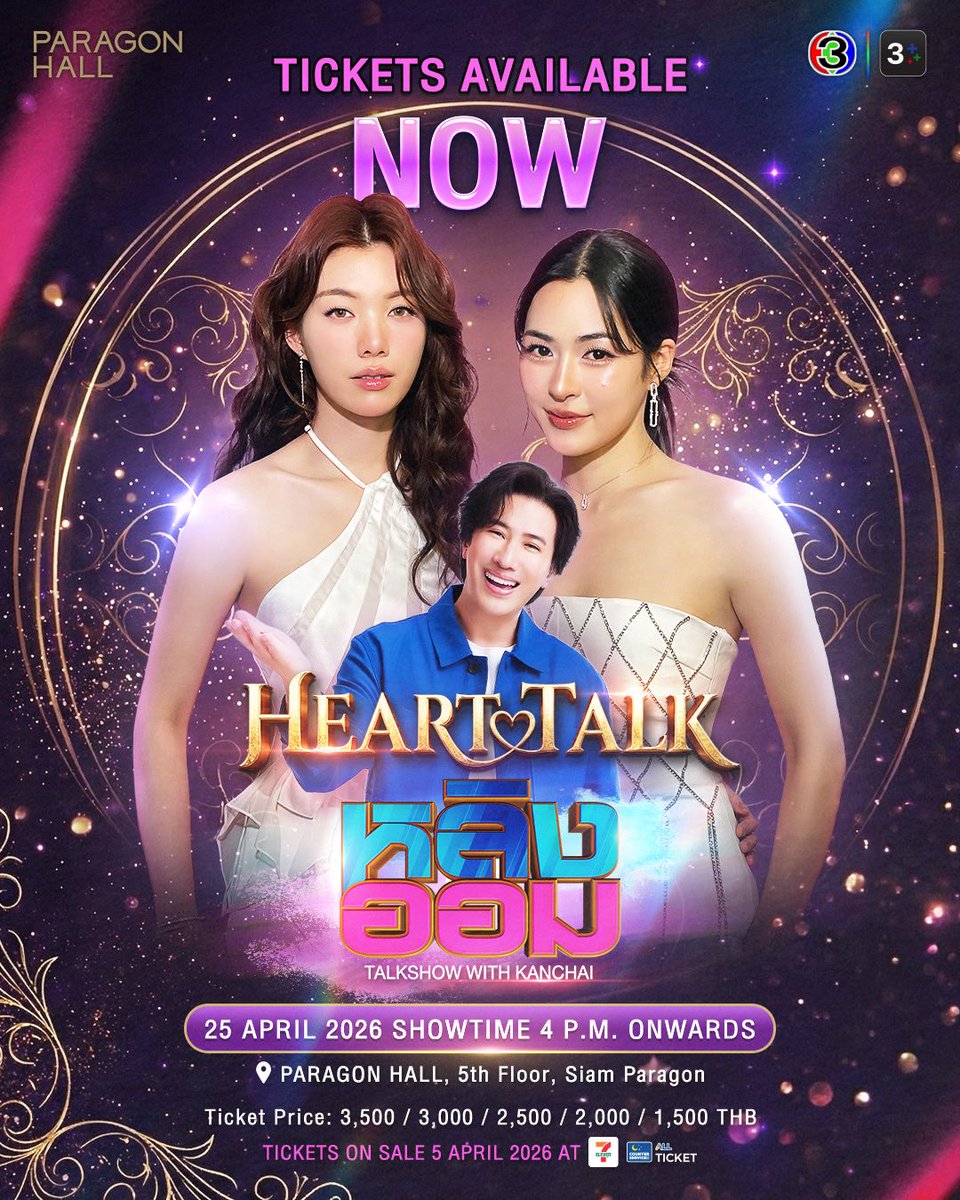 329° วีรินชน์ tweet media