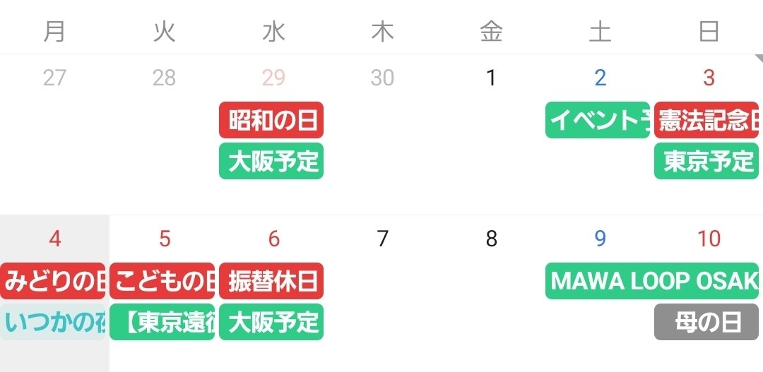 ぷ り く ま 🐈‍⬛ ͗‎🤍‎ tweet media