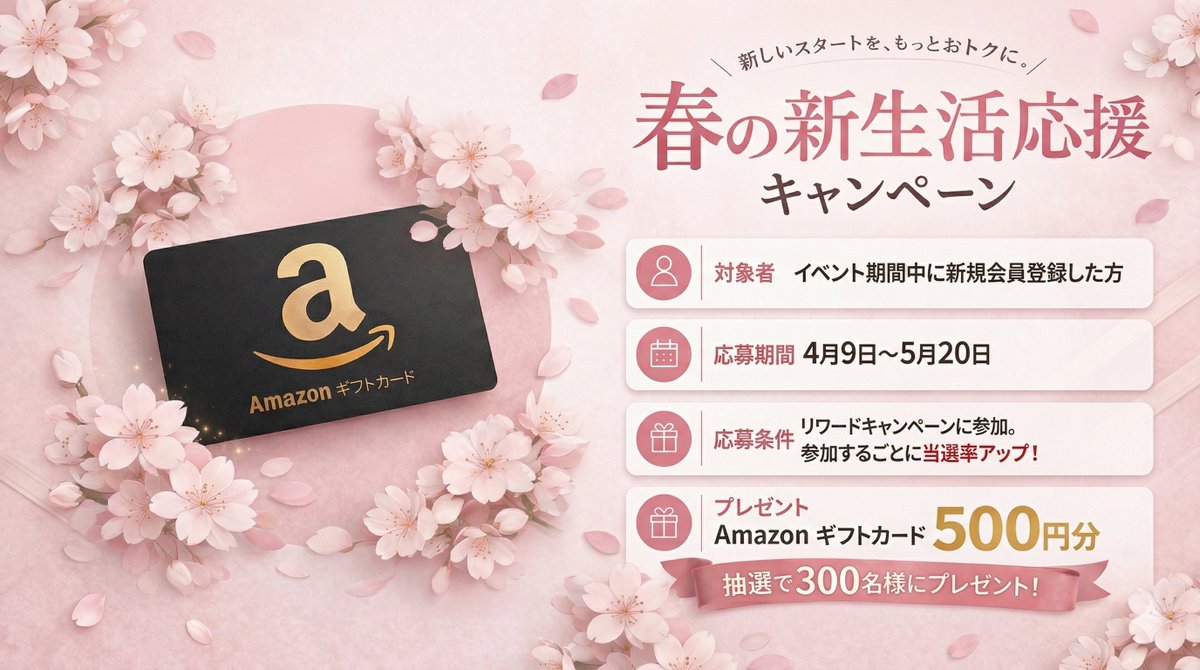 POINTAIL （ポインテール） tweet media