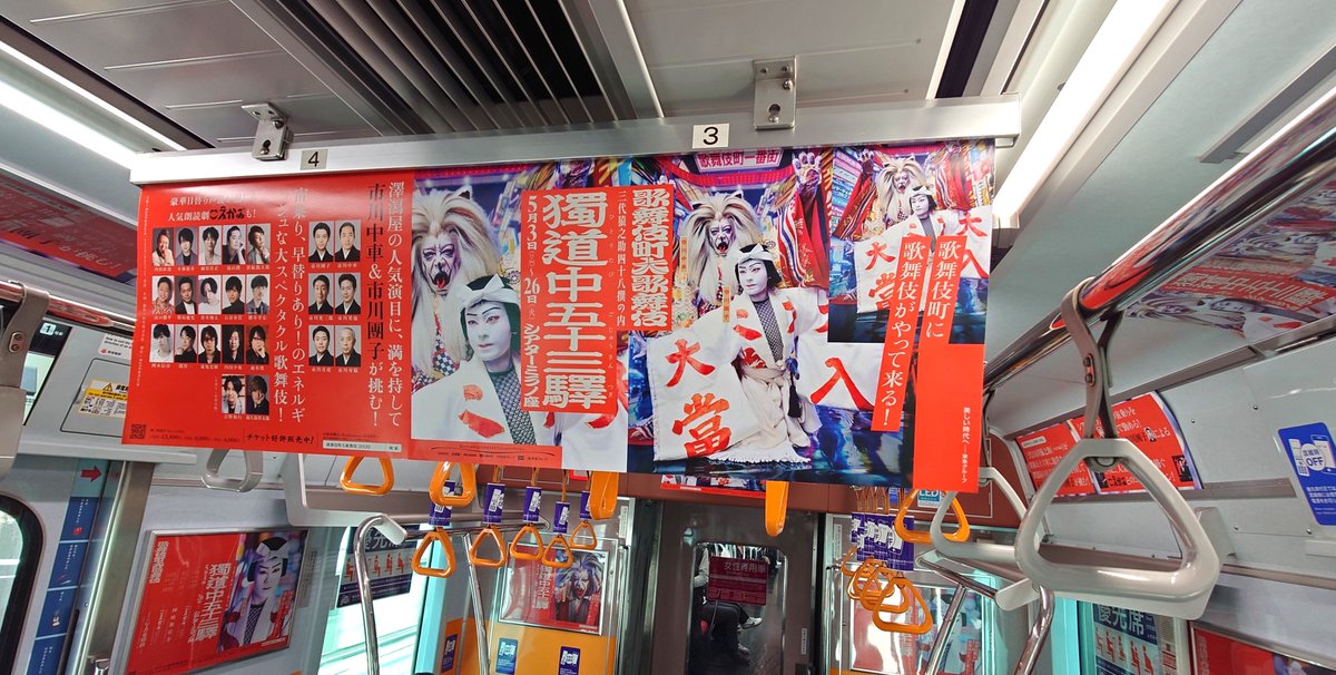 THEATER MILANO-Za tweet media