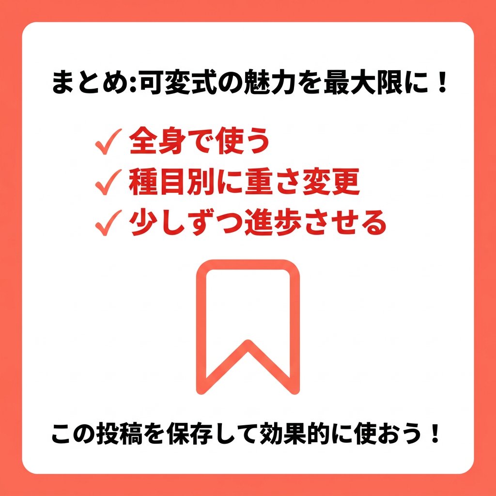 ライシン 【公式】 トレーニング ダンベル フレックスベル プロバーベル tweet media