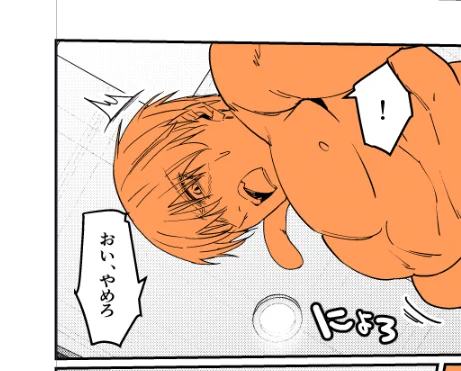 こっからたくさん掘られてメス巨乳になっていくんだなぁ 