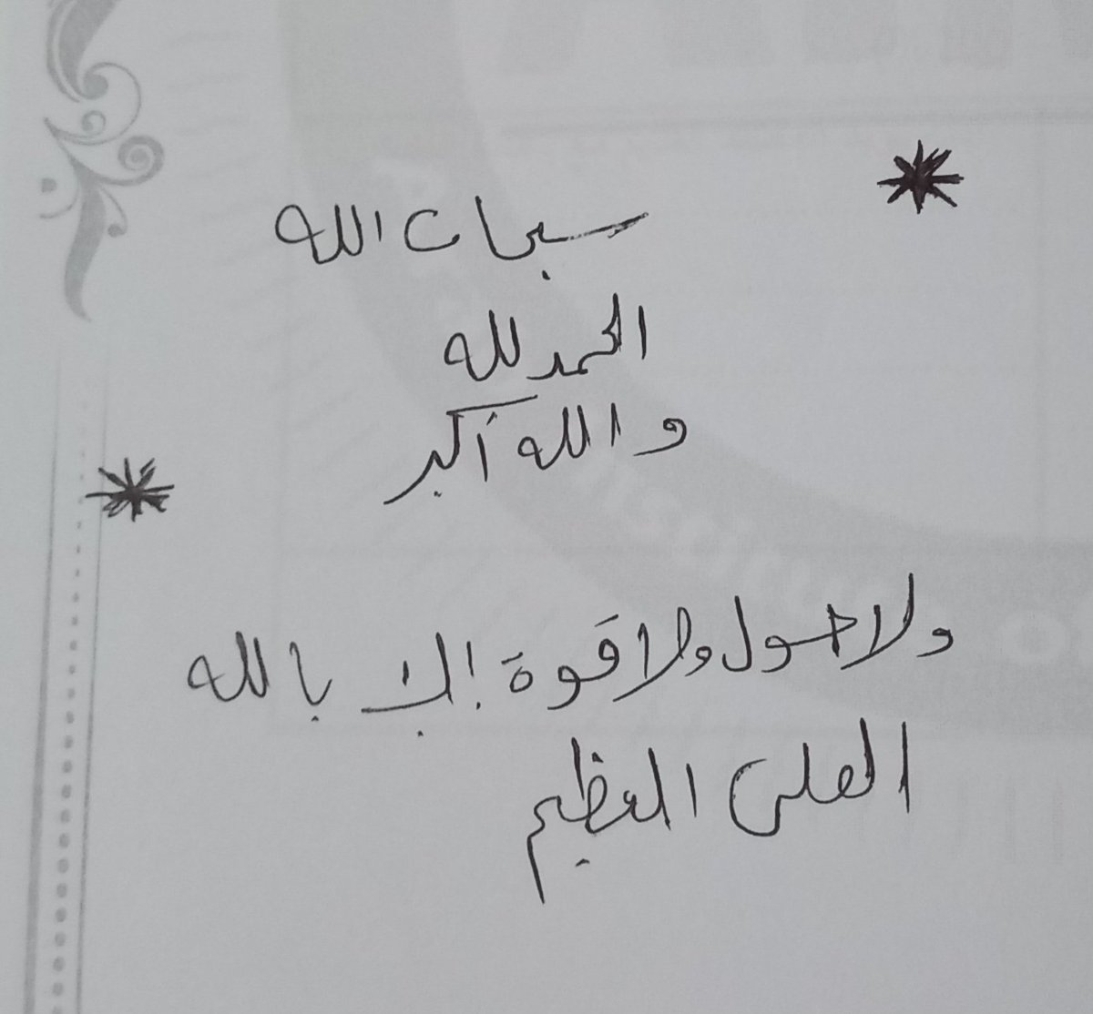 _aayad_'s tweet photo. https://t.co/dFZxctL3Sd