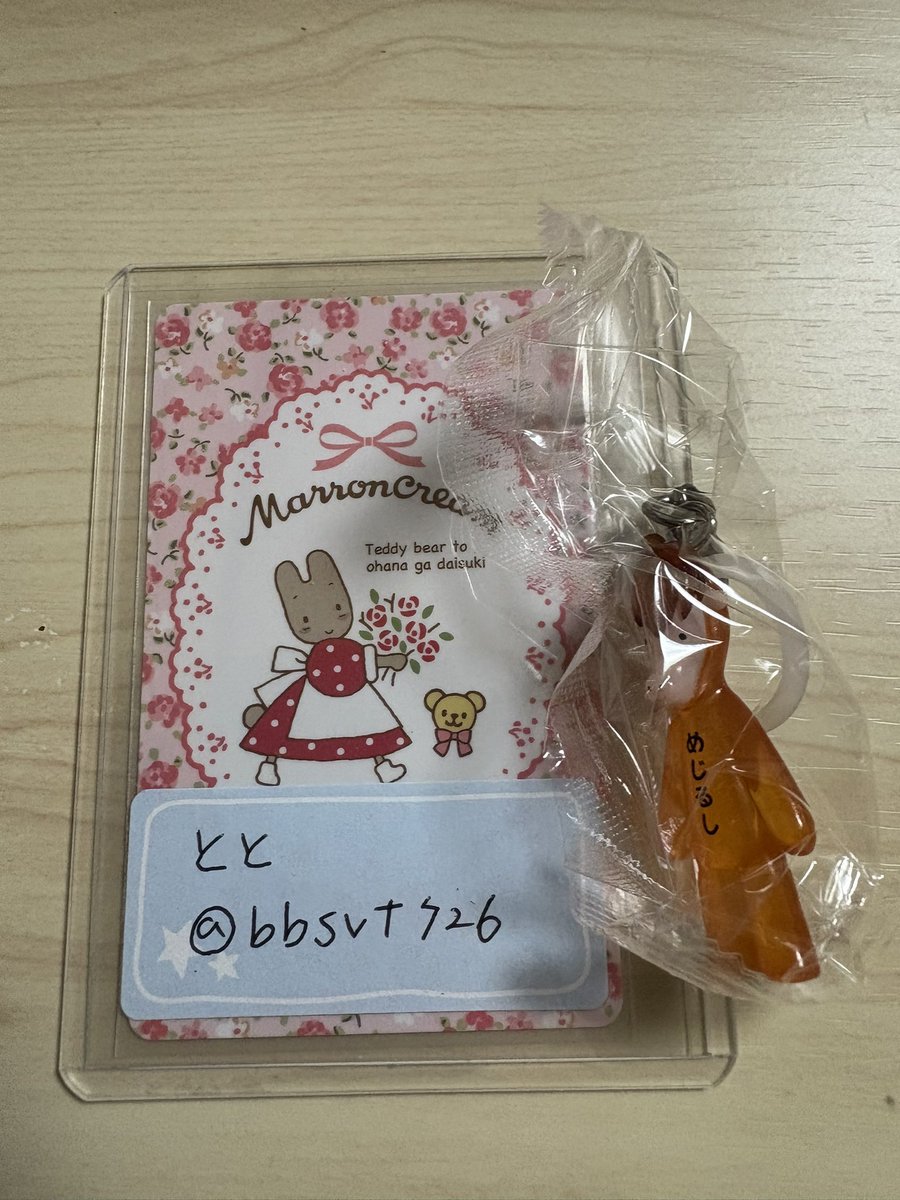 とと🌼未所持固定 tweet media