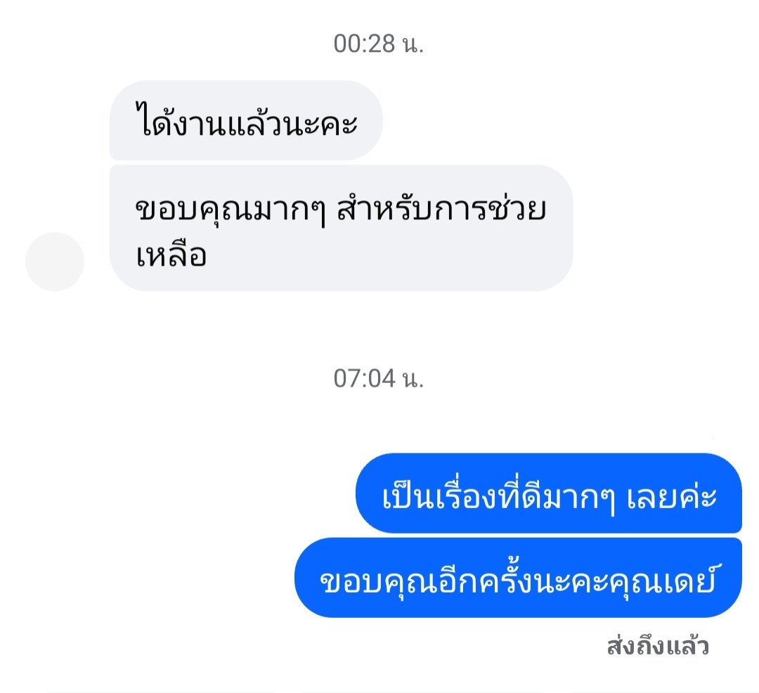 PnResume's tweet photo. เป็นอย่างไร เมื่อ HR ด้านการสรรหา คัดเลือก เป็นผู้ให้บริการรับทำเรซูเม่เอง 
✅การตอบกลับเรียกสัมภาษณ์งาน
✅เขียนเรซูเม่ในมุมมองของ HR 
✅เขียนเรซูเม่ที่ดึงดูด HR
✅HR ดูเรซูเม่โดยประมาณ 15 วิ จำเป็นมากที่ต้องเขียนให้ดีทีเดียว 
❌ อย่าเสียโอกาสงานดีๆ เพราะ Resume ที่เขียนไม่ดี https://t.co/LR3gaRvbks