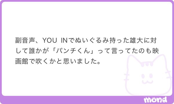 あ◝✩ tweet media