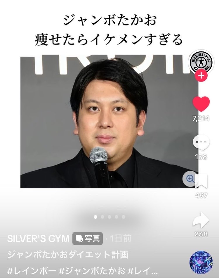 ミジュ🧴 tweet media