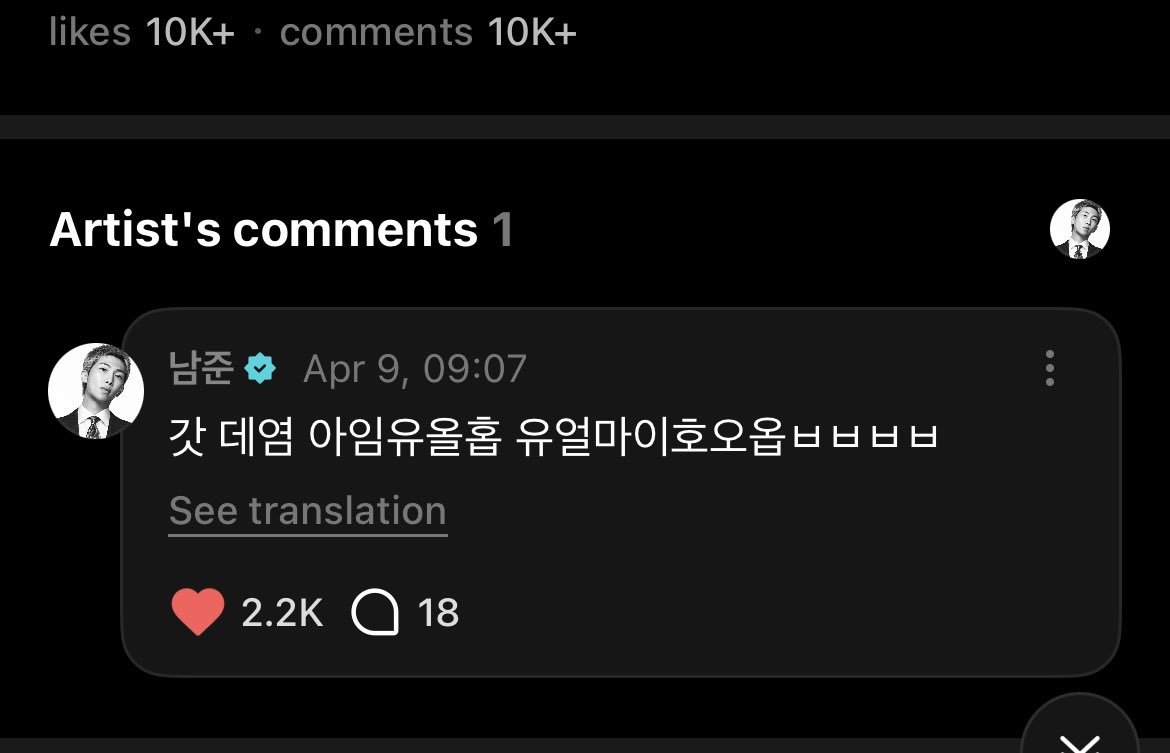 #RM คอมเมนต์ในโพสต์ของเจโฮปบนวีเวิร์ส 🌟

: ก็อดแดม แอมยัวโฮป ยัวอามายโฮปปปป