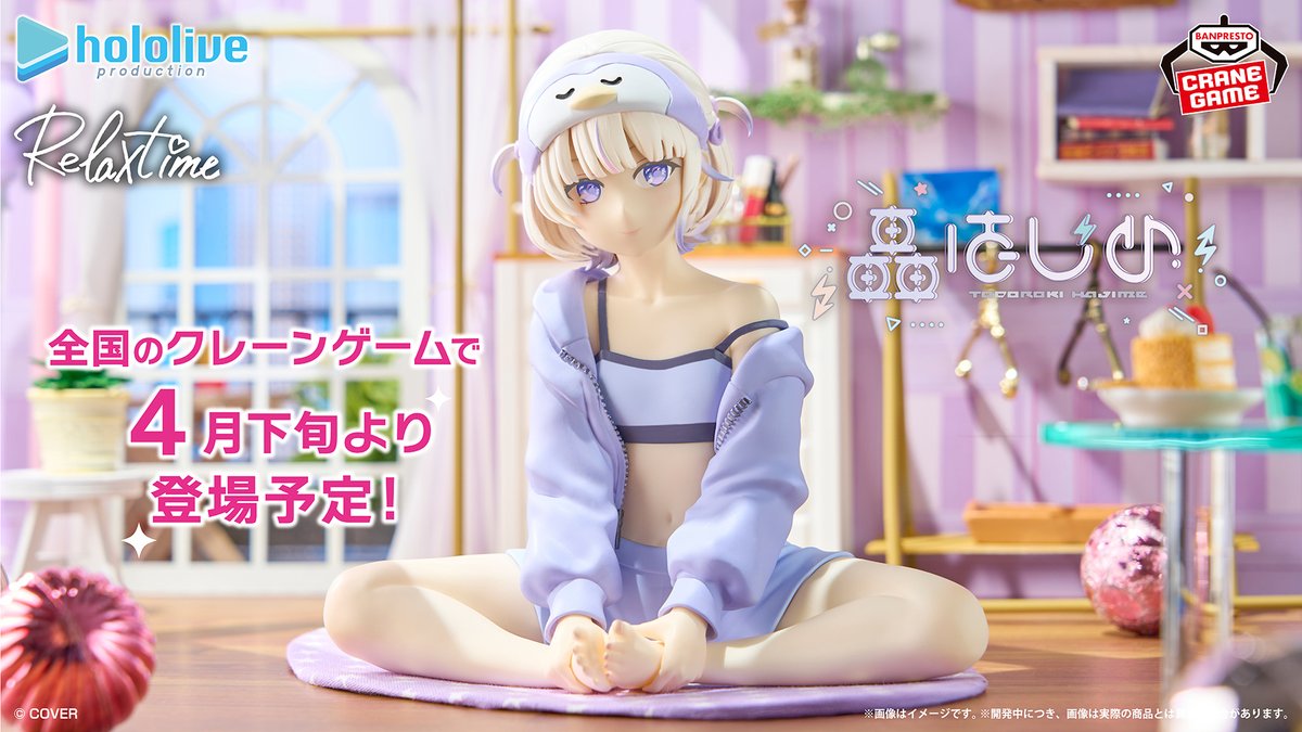 バンプレストブランド(BANDAI SPIRITS) tweet media