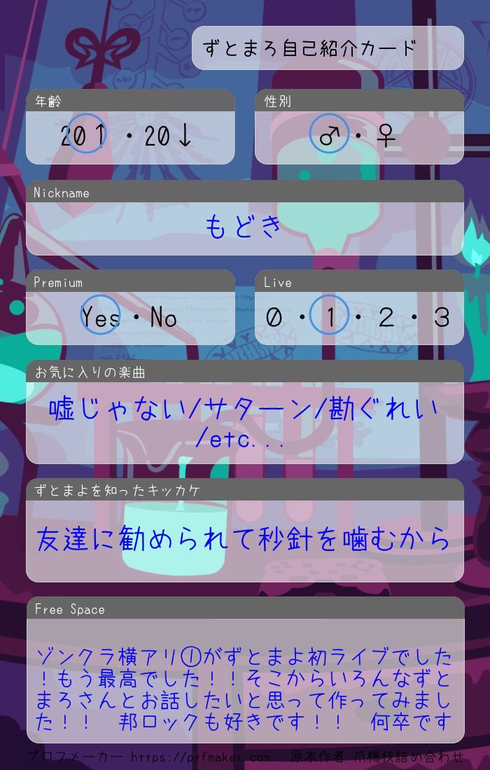 もどき_ 🧟🦀Kアリ② tweet media
