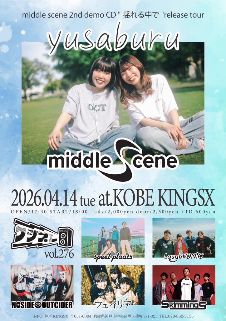 speel plaats(スピールプラッツ) tweet media