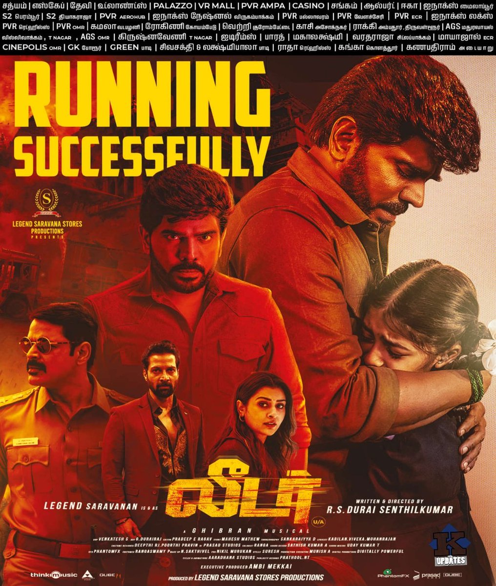 kollywood Updates tweet media