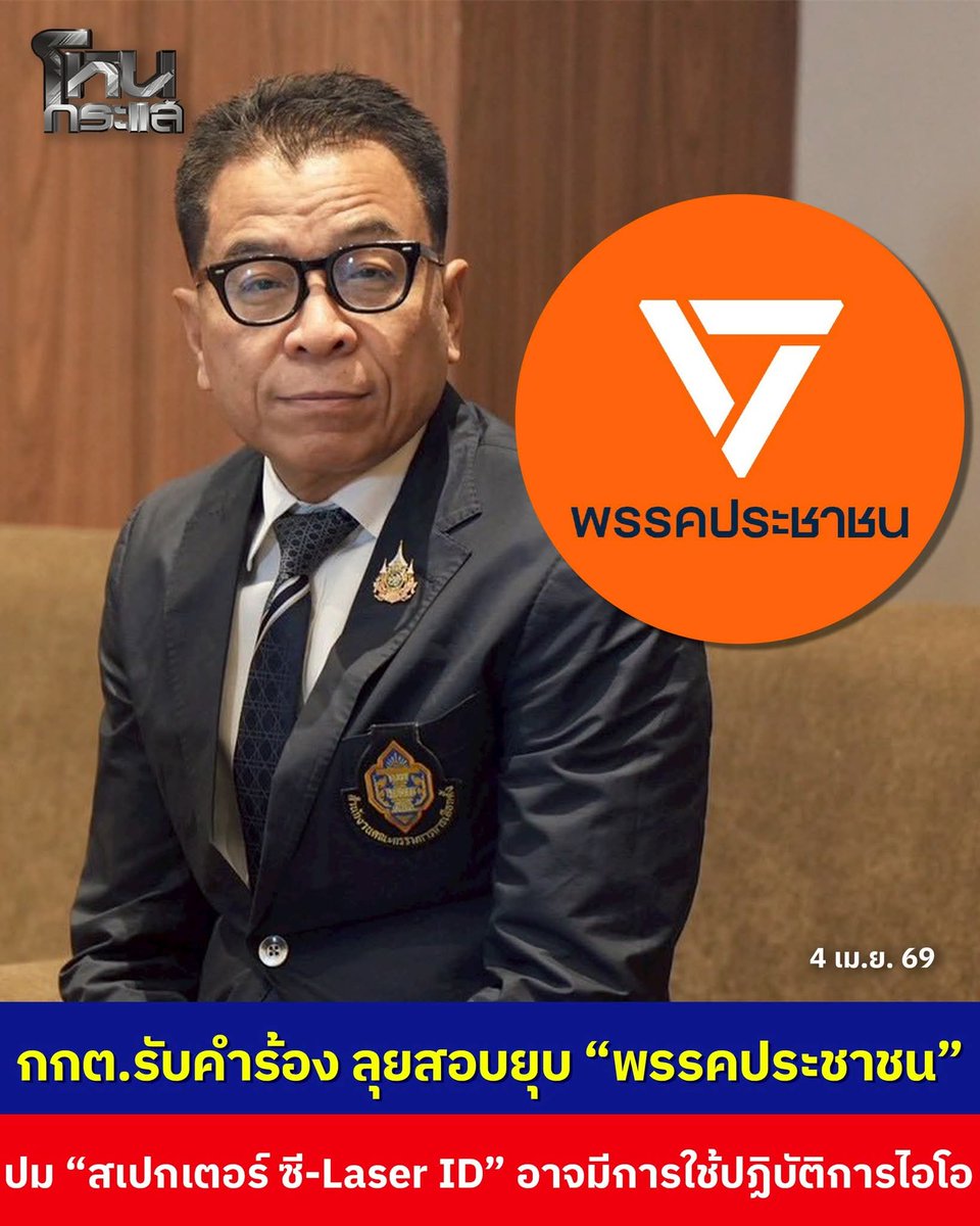 ılı S a I T i P ılı tweet media