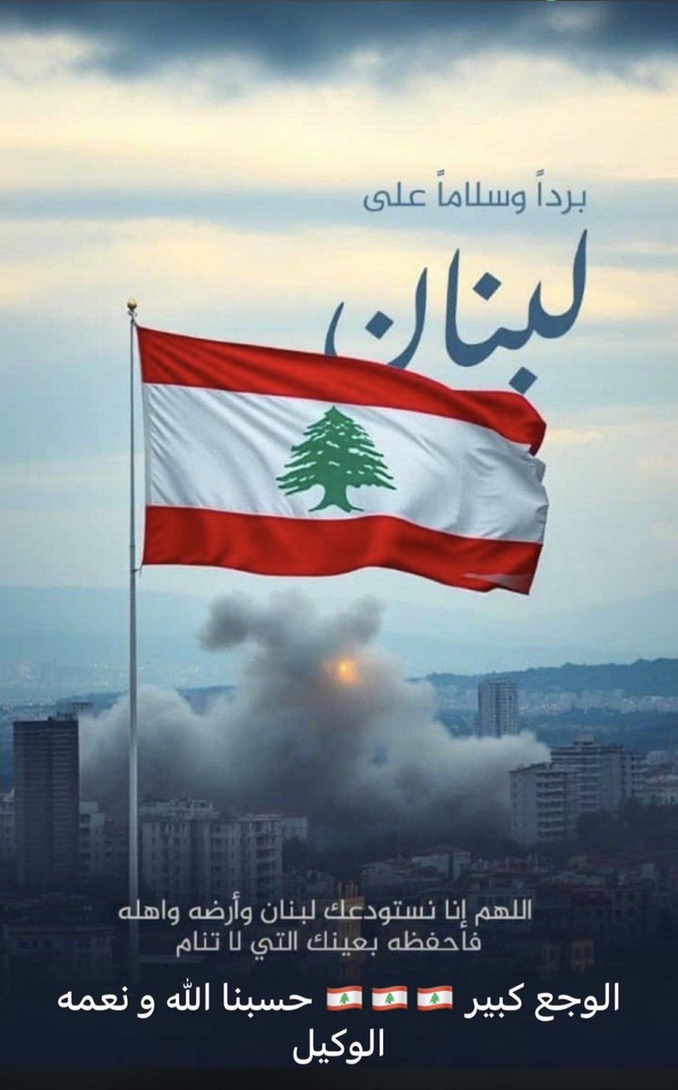 HaYa3AlSLAlHEM's tweet photo. https://t.co/qohHORU1ld