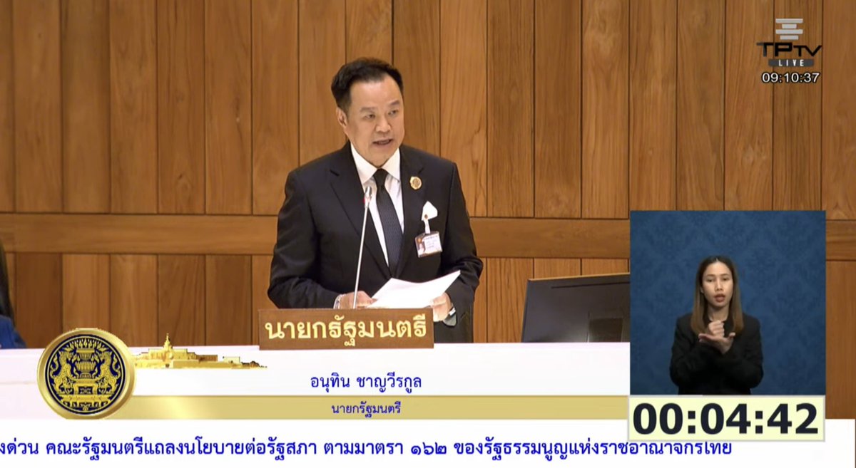 Thai Enquirer tweet media