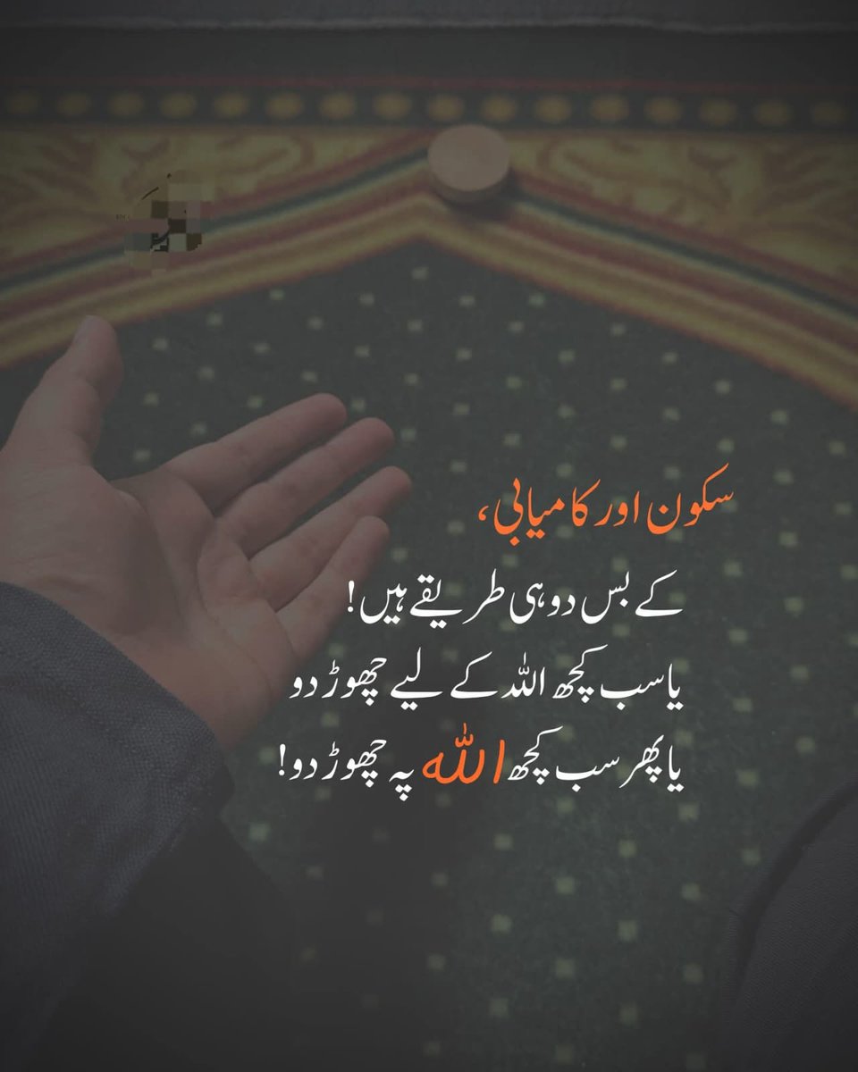 SyedaSherazi tweet media