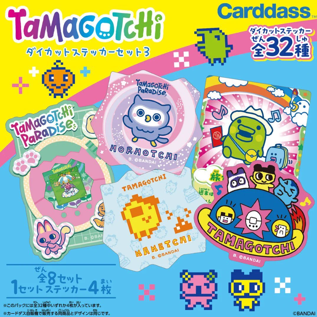 たまごっちグッズ情報 on X: 