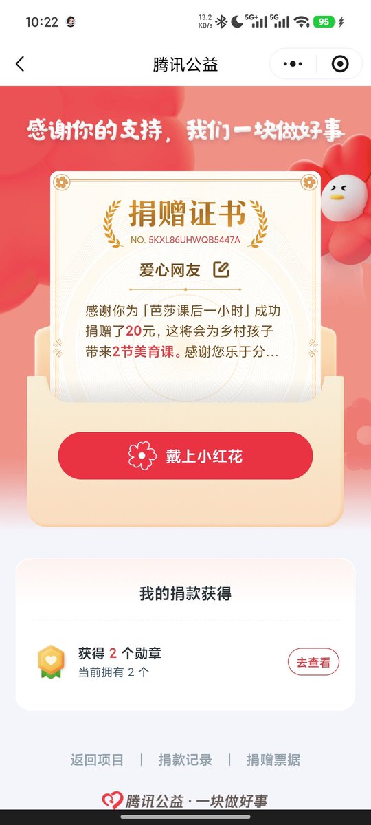 EdsonSato147251's tweet photo. @miokawa0701 神了 https://t.co/a0H8z1pfp3