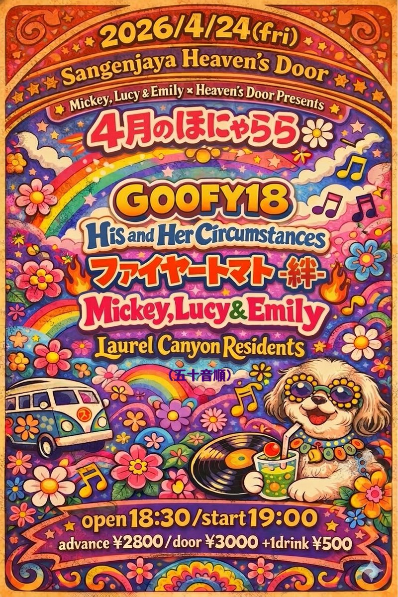 小田原蒲鉾(ぱんきん)🐖 tweet media