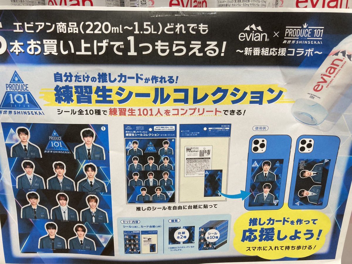 【公式】株式会社東武ストア tweet media