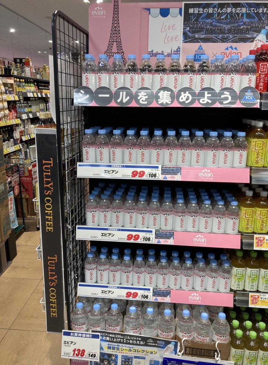 【公式】株式会社東武ストア tweet media