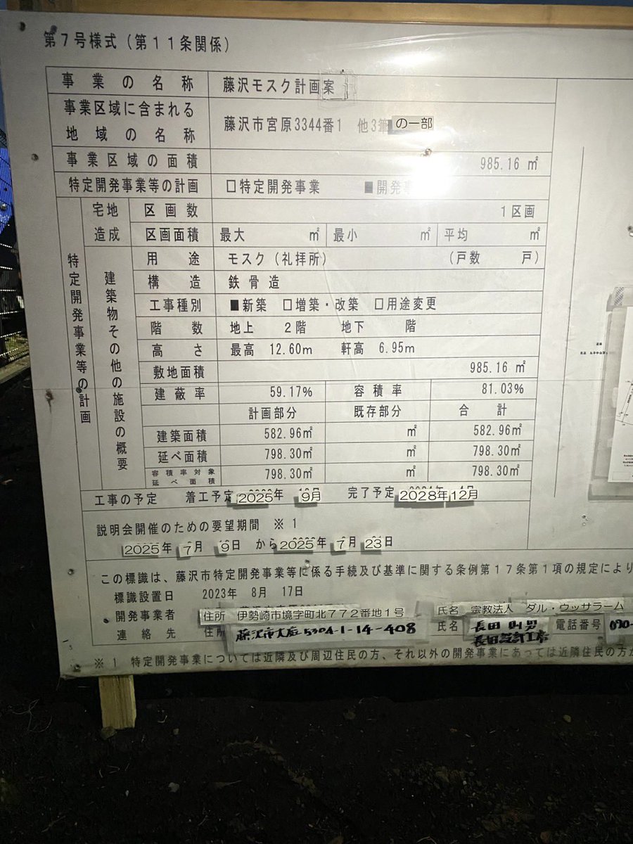 河合ゆうすけの本音言いがちアカ【3rdサブ用】 tweet media