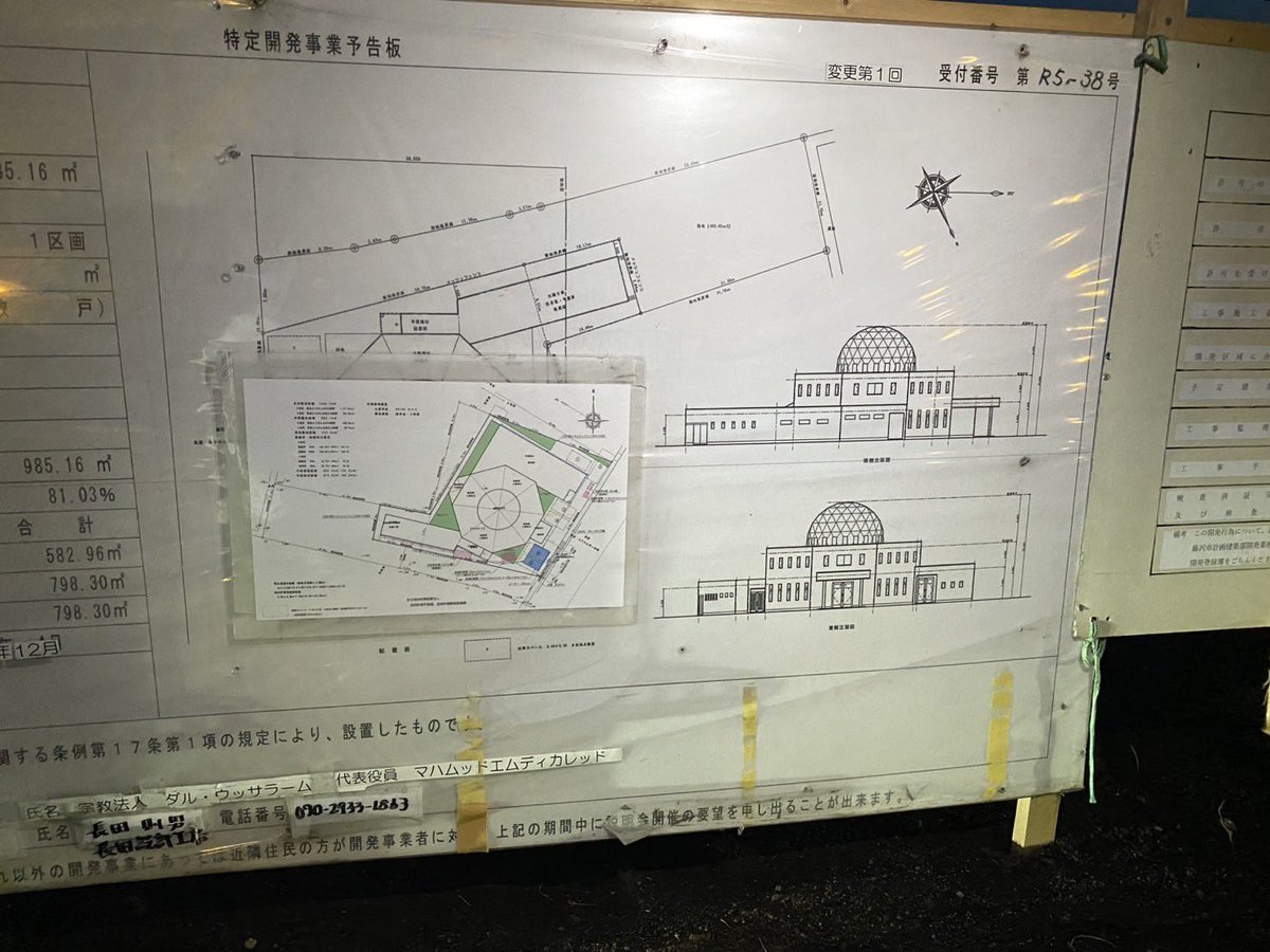 河合ゆうすけの本音言いがちアカ【3rdサブ用】 tweet media