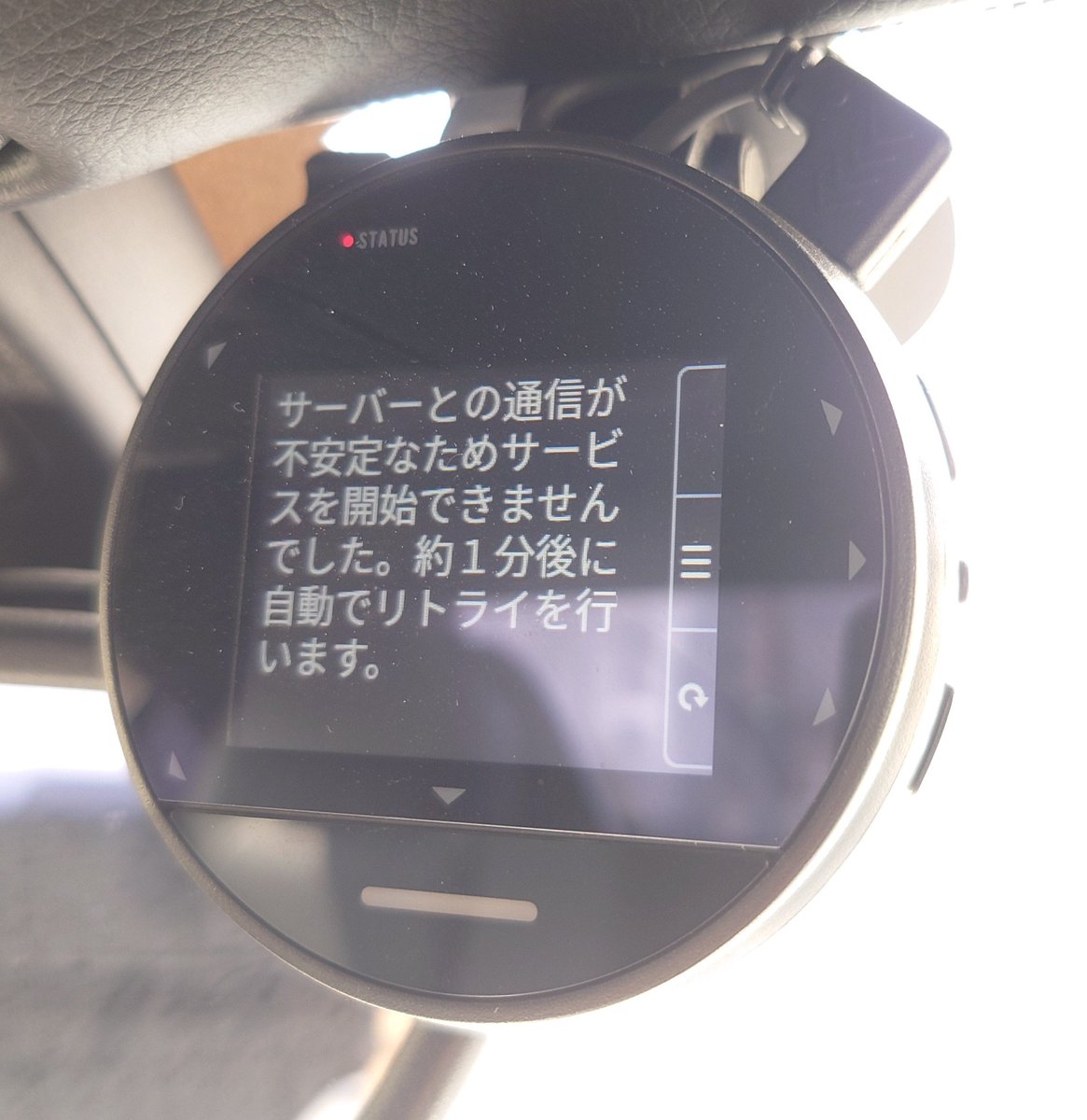 nyaoki_com's tweet photo. 最近ドラレコがよく通信エラーになるんだけど、
これもひょっとしたら3G終了の余波を受けてたりする？ https://t.co/hjyA5NJ46u