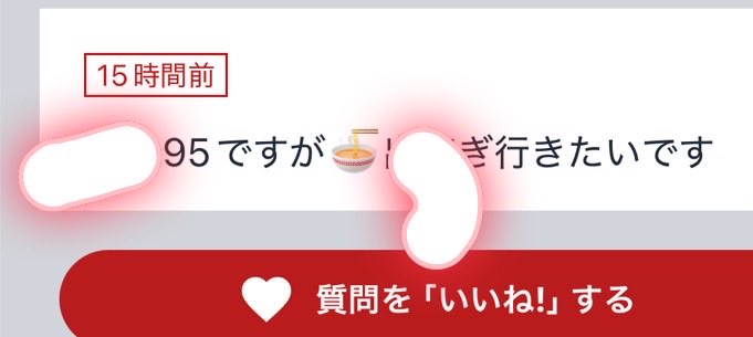 Hanated4's tweet photo. ①❺○○

ALT

女性だったらトレンドの顔みたいなのがわかりやすいから寄せるとウケもそりゃあ良いと思います。

ナチュラル＋透明感＋ちょいあざとい。みたいなのでキャバのひめかちゃんとかがやっぱりトレンドの顔だと思いますね。 https://t.co/EM2ImH0a4d