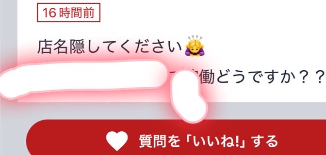 Hanated4's tweet photo. ①❺○○

ALT

女性だったらトレンドの顔みたいなのがわかりやすいから寄せるとウケもそりゃあ良いと思います。

ナチュラル＋透明感＋ちょいあざとい。みたいなのでキャバのひめかちゃんとかがやっぱりトレンドの顔だと思いますね。 https://t.co/EM2ImH0a4d
