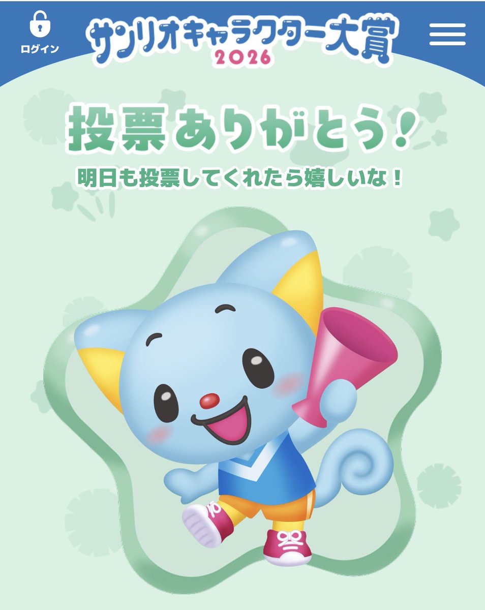 すぴぃ tweet media